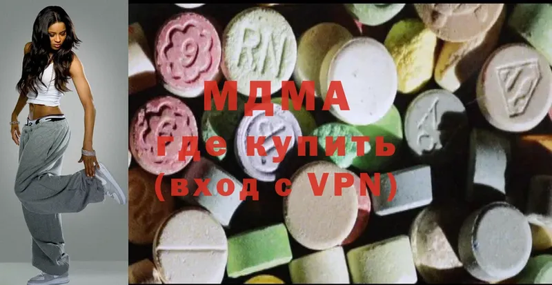 цена наркотик  блэк спрут рабочий сайт  MDMA VHQ  Харовск 